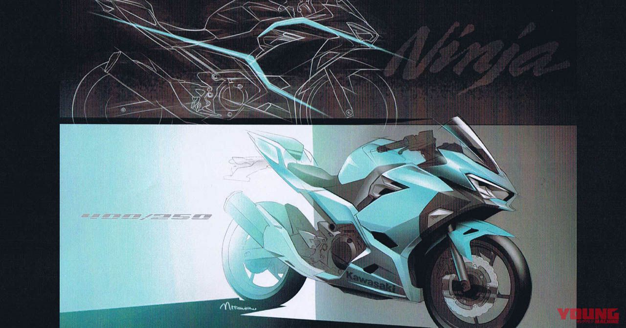 Pengembangan Desain Kawasaki Ninja 250 Baru