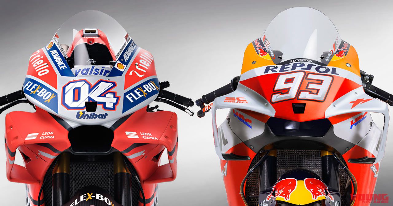 Fairing Aerodinamika MotoGP 2018