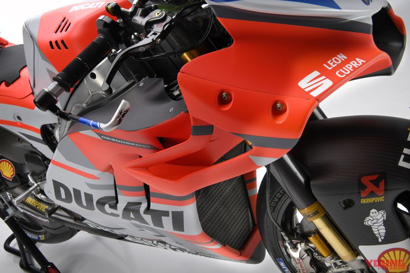 Fairing Aerodinamika MotoGP 2018